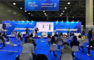 Эксперты CSD приняли участие в конференции в рамках выставки Aquatherm Moscow 2022